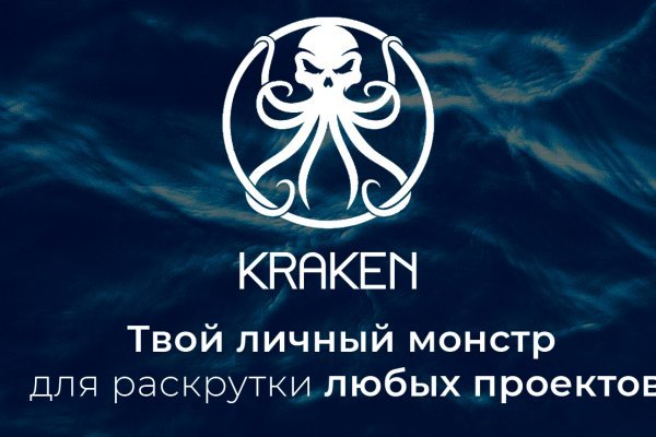 Kraken официальный сайт адрес