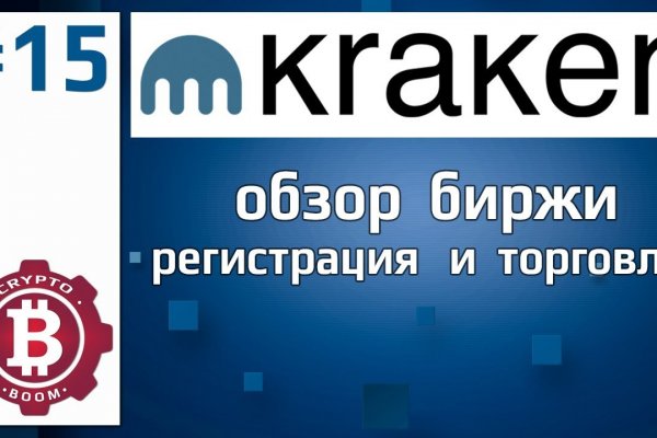 Кракен официальный сайт krmp.cc